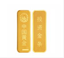 Au9999 50g 中国黄金 财富投资金条 (款式随机）