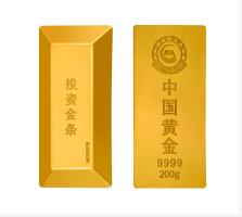 Au9999 200g 中国黄金 梯形投资金条(款式随机）