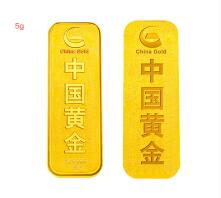  Au9999 5g 中国黄金 财富投资金条